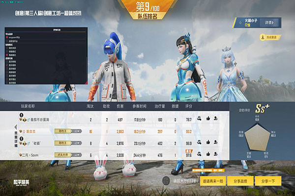 CF开外挂秦始皇软件效果